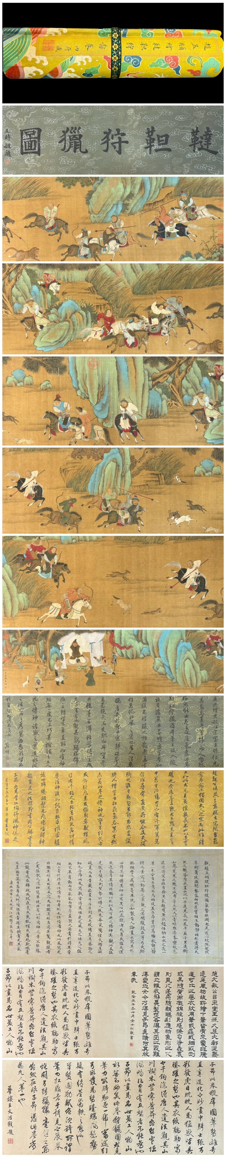 A Chinese Hand Scroll Ink Painting of Character and Story on Silk, (1 of 16)