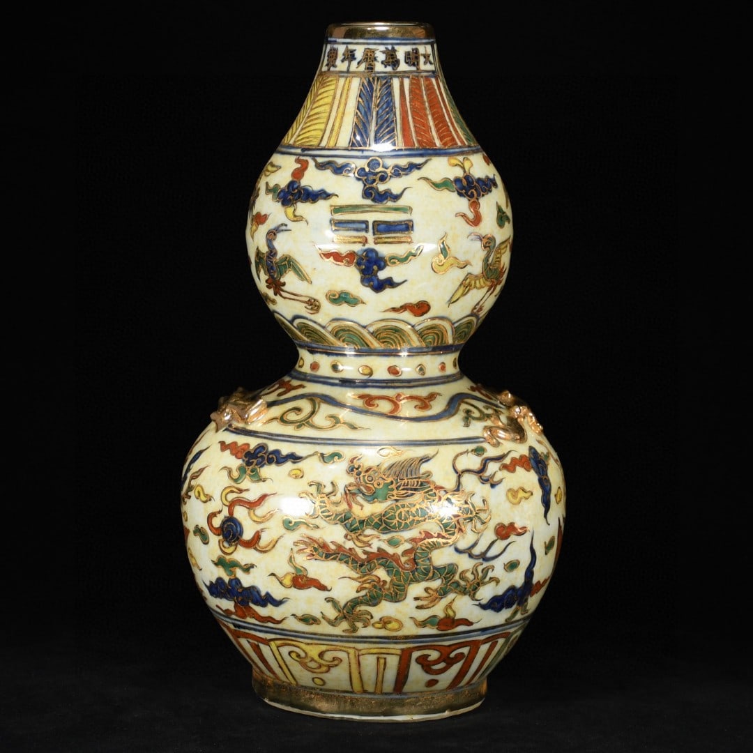 An Exquisite Wucai Painted Gold Auspicious Animal Pattern Gourd Vase: An Exquisite Wucai Painted Gold Auspicious Animal Pattern Gourd Vase,Ming Dynasty,China,with Wanli Six-character