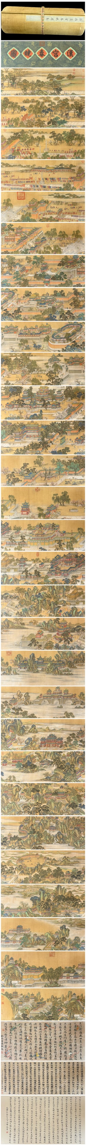 A Chinese Hand Scroll Ink Painting of Landscape on Silk,: A Chinese Hand Scroll Ink Painting of Landscape on Silk,Xu yang,Size:956.3inx13.8in,一幅中国水墨绢本山水画手卷