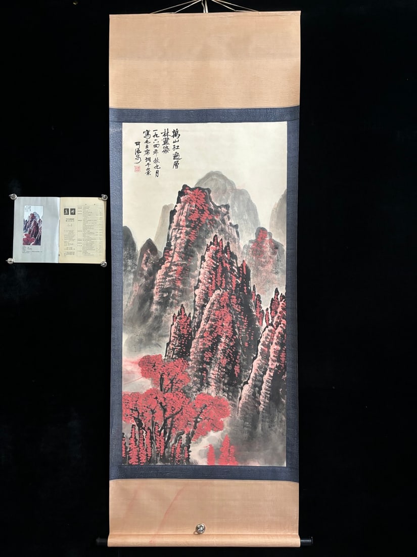 A Chinese Vertical Scroll Ink Painting of Landscape on Paper