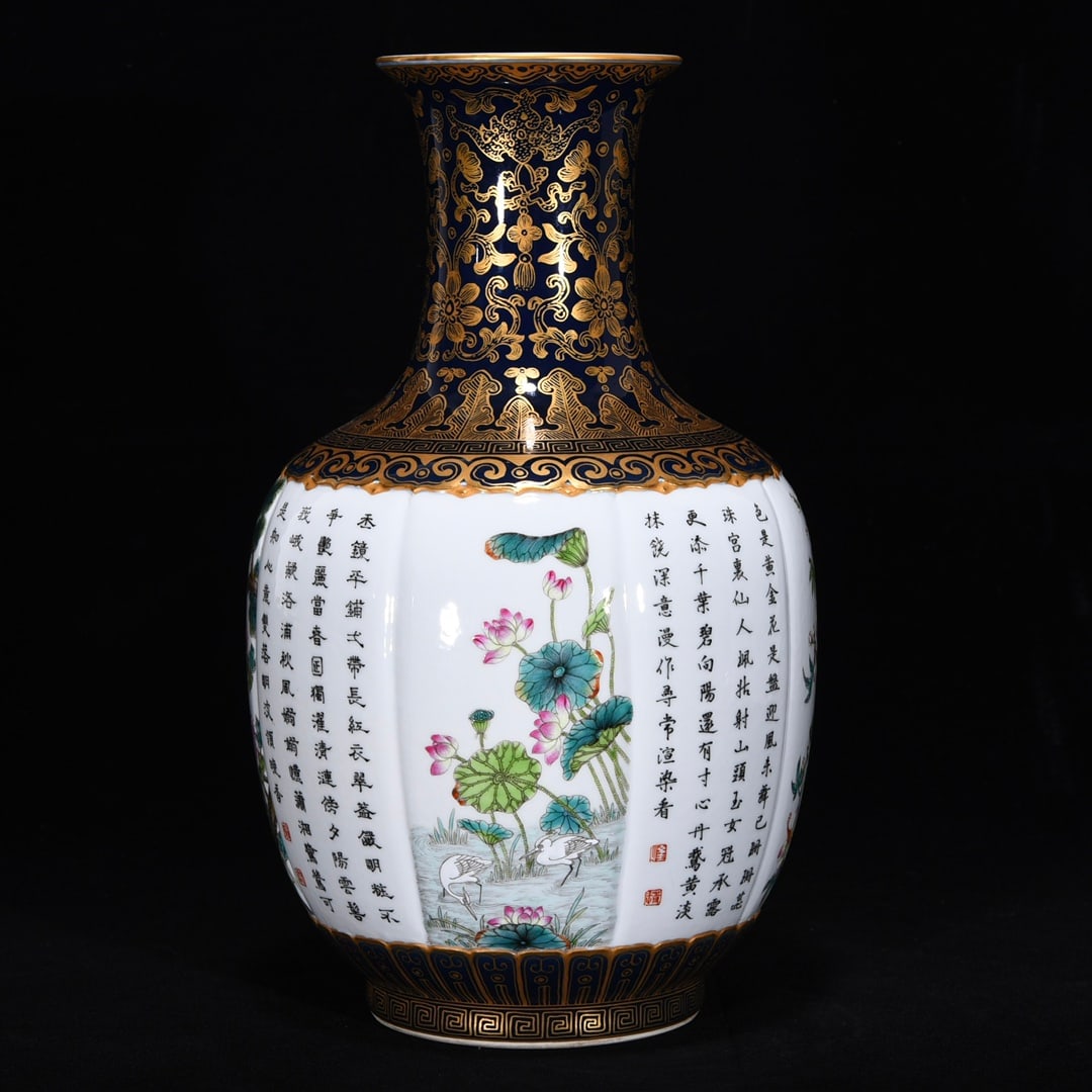 An Exquisite Famille-Rose Ji Blue Glazed Painted Gold with poem Flower Pattern Vase: An Exquisite Famille-Rose Ji Blue Glazed Painted Gold with poem Flower Pattern Vase,Qing Dynasty,China,with Qianlong Six-character Mark,Size:11.6inx6.9in,粉彩霁蓝釉৻