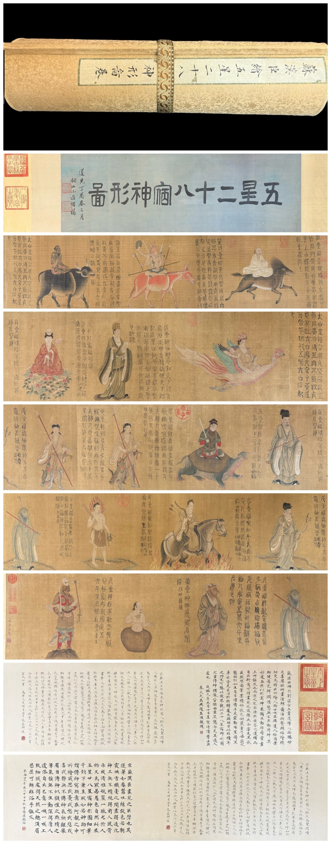 A Chinese Hand Scroll Ink Painting of Character and Story on Silk, (1 of 9)