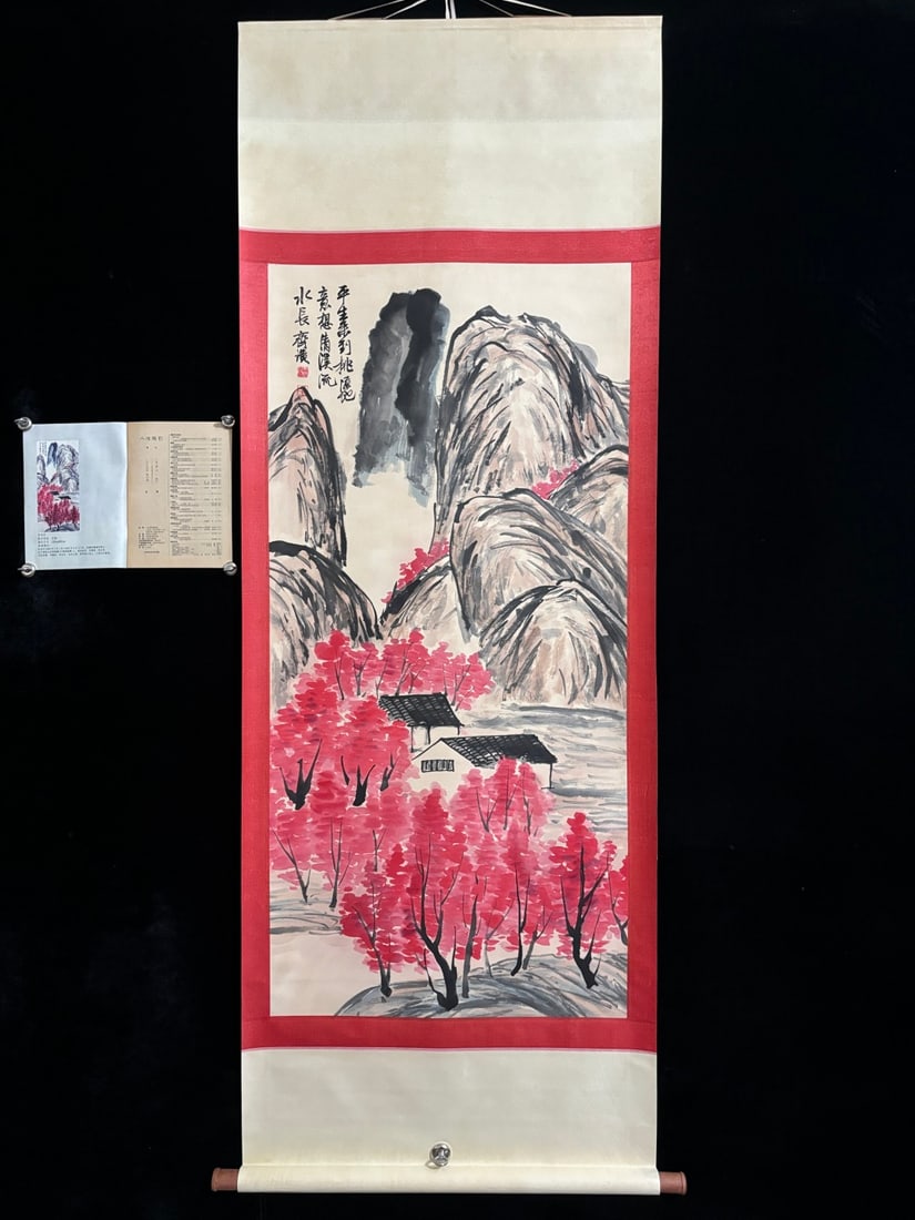 A Chinese Vertical Scroll Ink Painting of Landscape on Paper: A Chinese Vertical Scroll Ink Painting of Landscape on Paper,Qi baishi,Size:(entirety)80.7inx31.5in,(Without frame)53.9inx27.2in,一幅中国水墨山水画