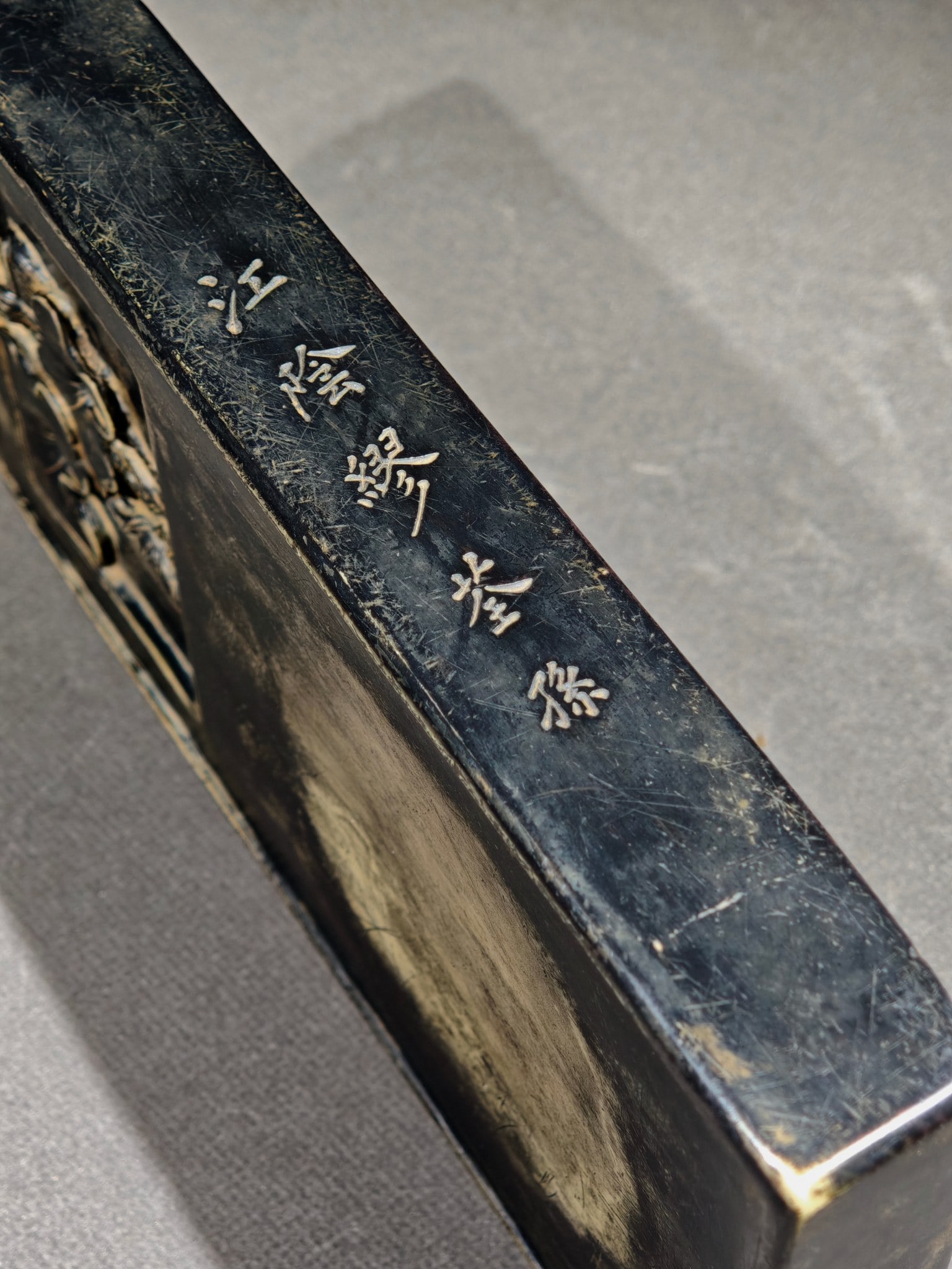 An Exquisite Lotus Leaf Pattern Fish Pattern Inkstone - 6