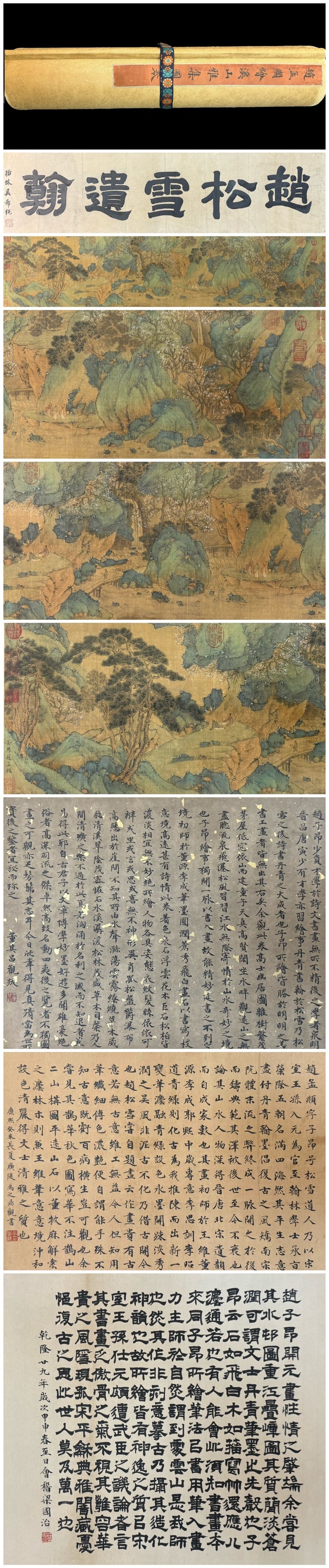 A Chinese Hand Scroll Ink Painting of Landscape on Silk,: A Chinese Hand Scroll Ink Painting of Landscape on Silk,Zhao mengfu,Size:176.4inx12.9in,一幅中国水墨绢本山水画手卷