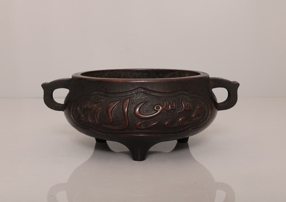 An Exquisite Copper Double-Ears Tripod With Inscription Censer: An Exquisite Copper Double-Ears Tripod With Inscription Censer,Ming Dynasty,China,with Xuande Four-character Mark,Size:3.1inx7.9in,Weight:1700g,铜双耳三足带铭