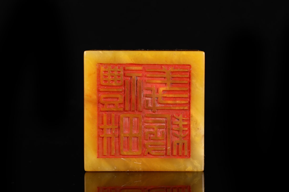 An Exquisite Tianhuang Stone Dragon Pattern Seal,with poem: An Exquisite Tianhuang Stone Dragon Pattern Seal,with poem,Qing Dynasty,China,With