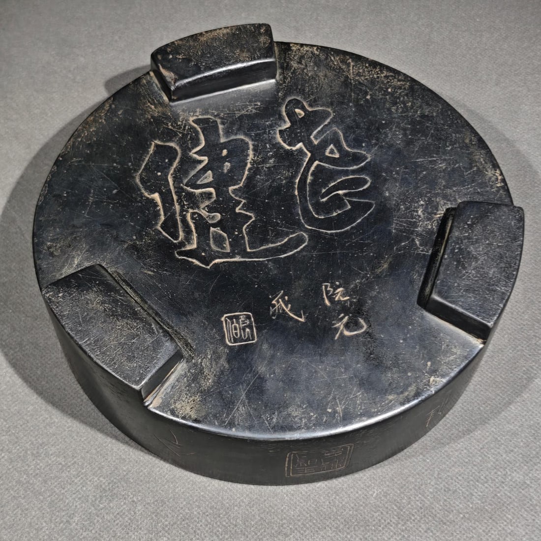 An Exquisite Dragon Pattern Tripod Inkstone - 9