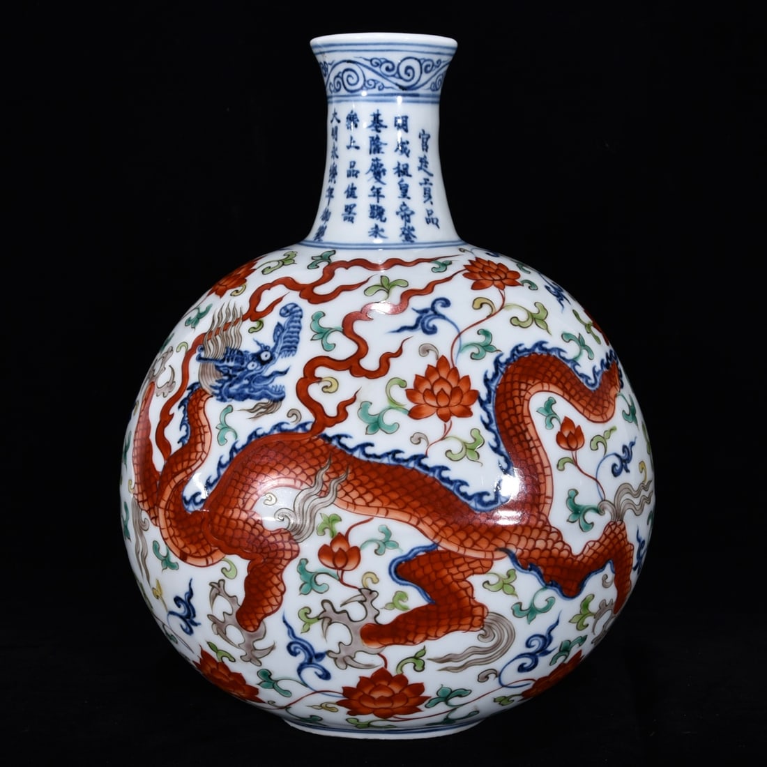 An Exquisite Wucai Blue and White Dragon Pattern Vase (1 of 9)