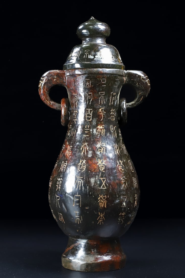 An Exquisite White Jade With Inscription with Cover Double-Ears Vase: An Exquisite White Jade With Inscription with Cover Double-Ears Vase,Han