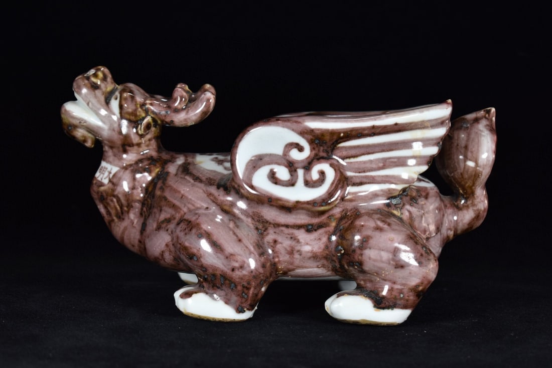 An Exquisite Underglaze-Red Auspicious Animal Ornament (1 of 9)