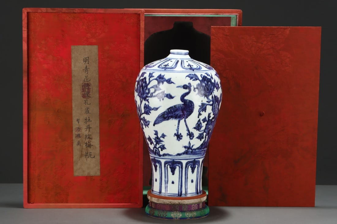 An Exquisite Chai yao Blue and White Flower and Bird Pattern Vase: An Exquisite Chai yao Blue and White Flower and Bird Pattern VaseMing Dynasty, China,Size:14.6inx9in,柴窑青花花鸟纹瓶,中国明代,
