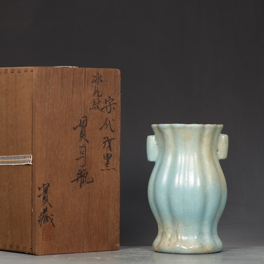 An Exquisite Ru yao Double-Ears Vase: An Exquisite Ru yao Double-Ears Vase,Song Dynasty,China,汝窑双耳瓶中国宋代,