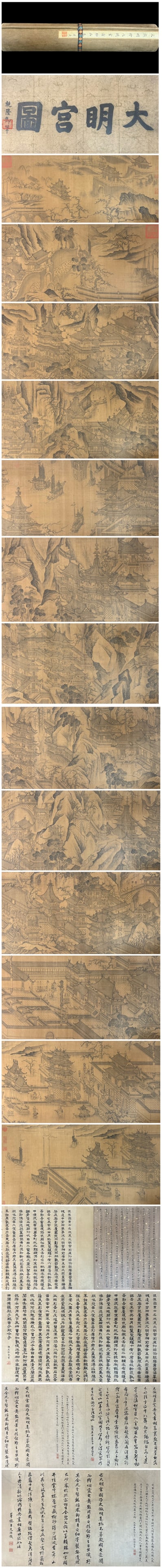 A Chinese Hand Scroll Ink Painting of Landscape and Figure on Silk, (1 of 19)
