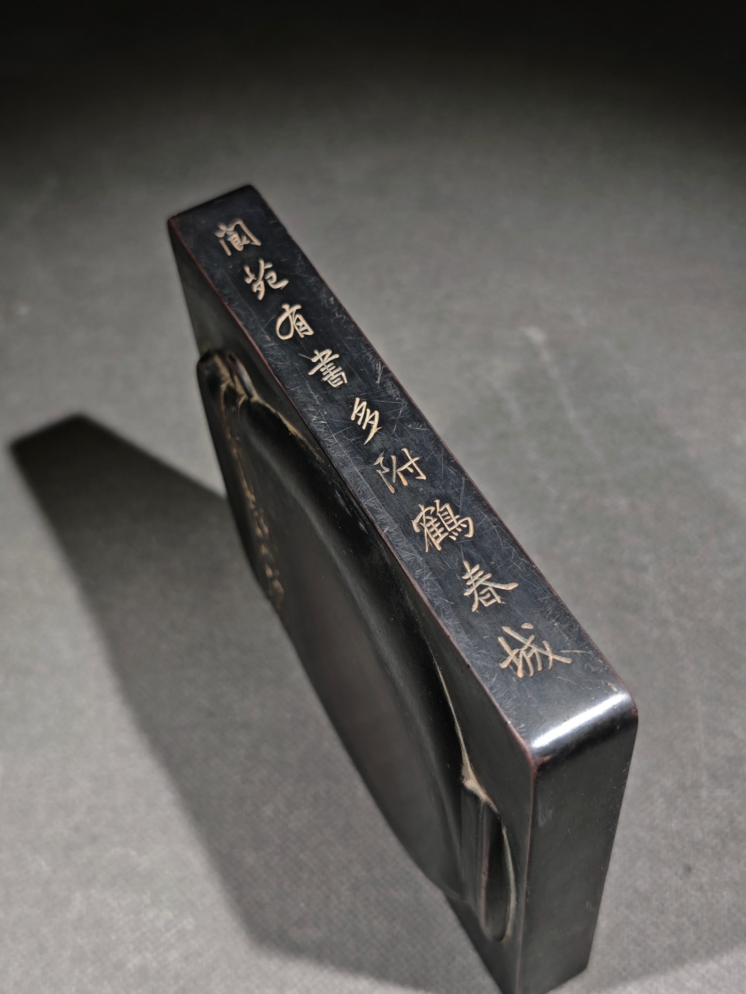 An Exquisite Stone Inkstone - 4