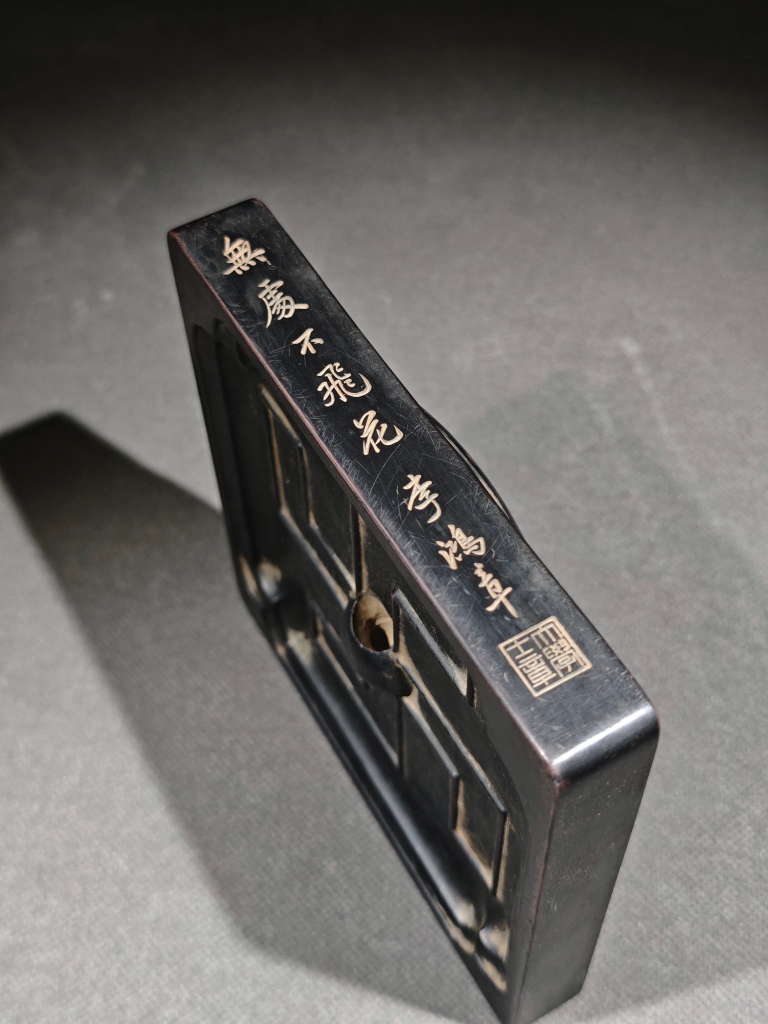 An Exquisite Stone Inkstone - 5