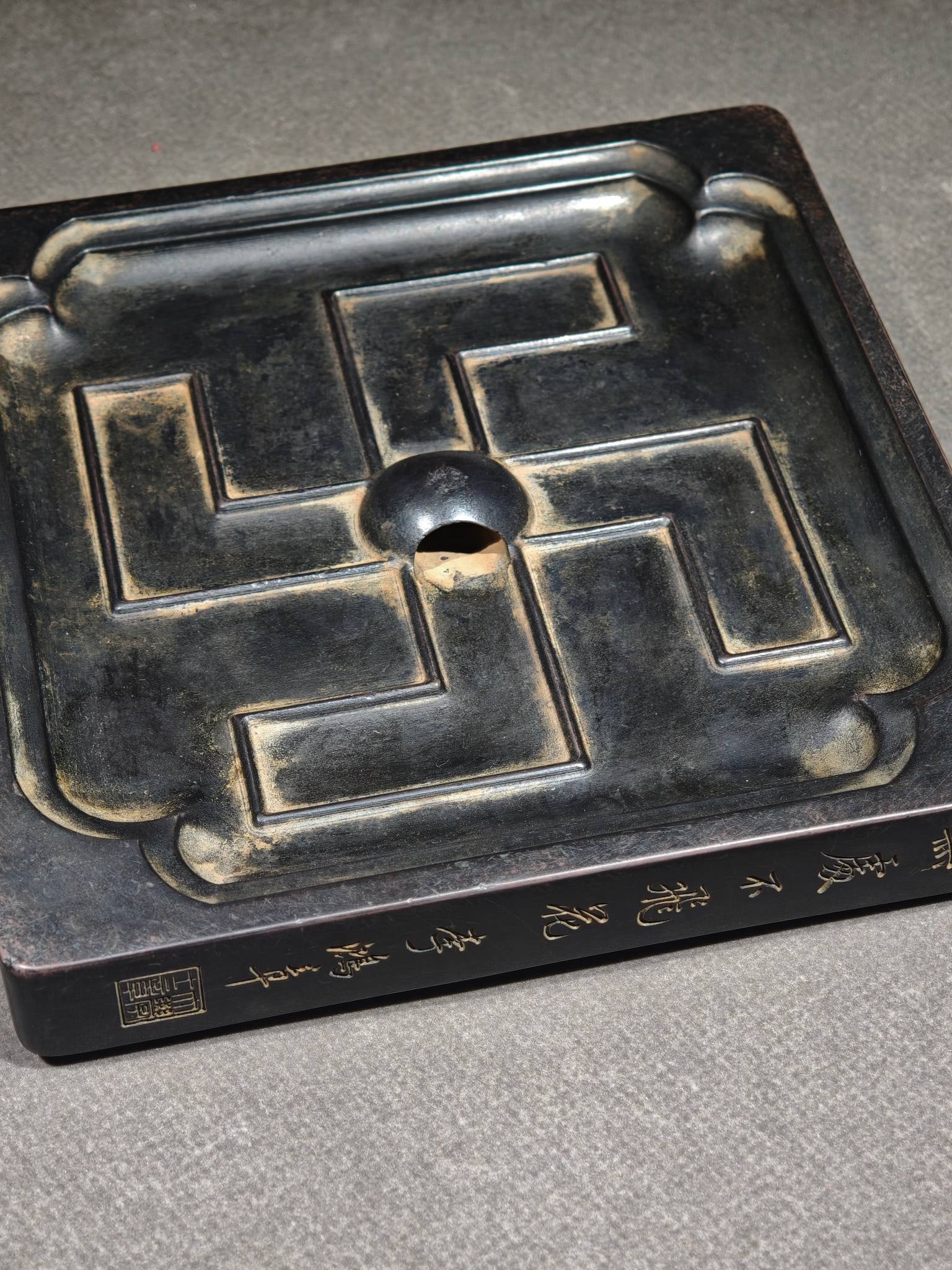 An Exquisite Stone Inkstone - 7