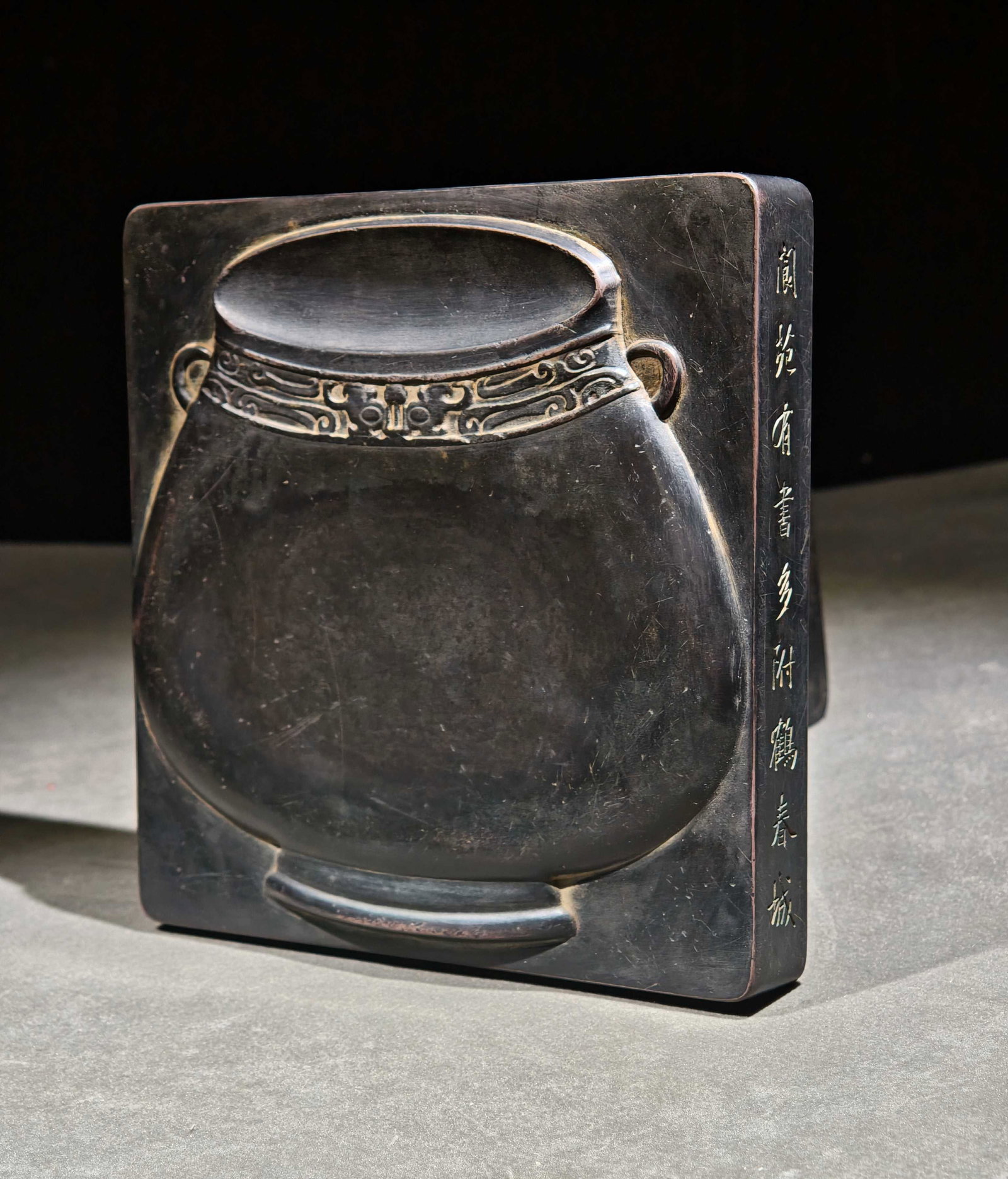 An Exquisite Stone Inkstone - 8