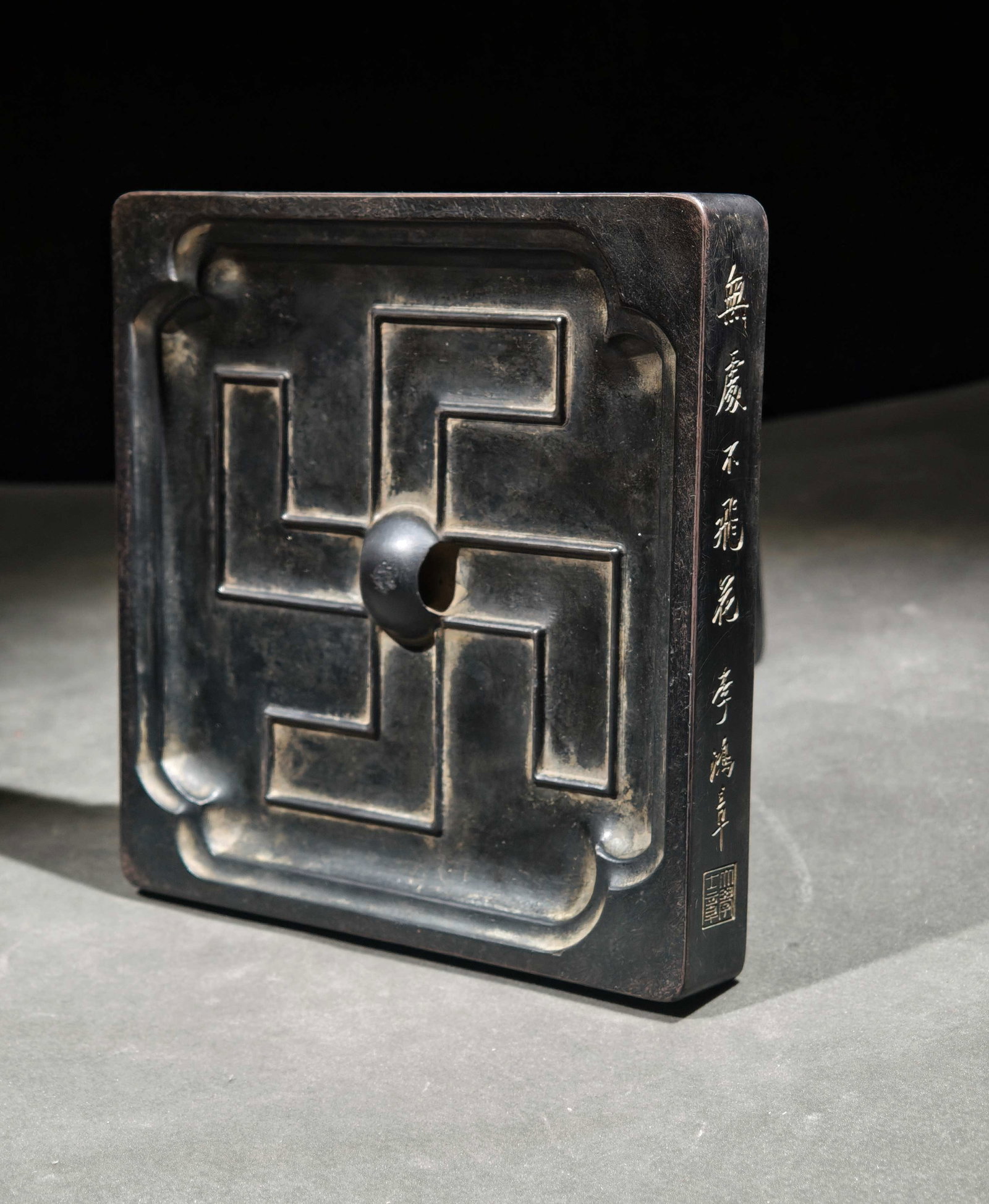 An Exquisite Stone Inkstone - 9