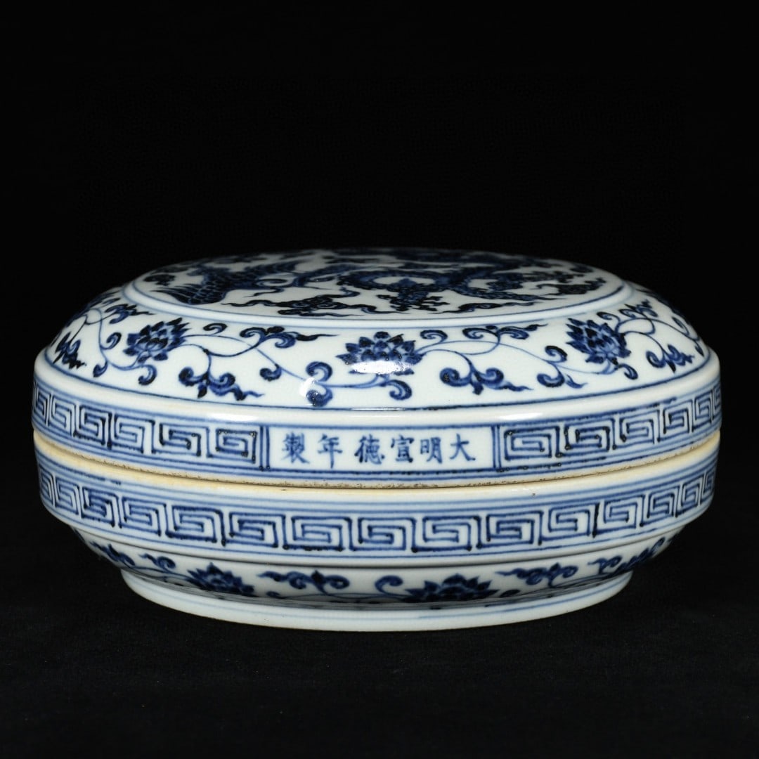 An Exquisite Blue and White Lotus Pattern Dragon and Phoenix Pattern Box: An Exquisite Blue and White Lotus Pattern Dragon and Phoenix Pattern Box,Ming Dynasty,China,with Xuande Six-character
