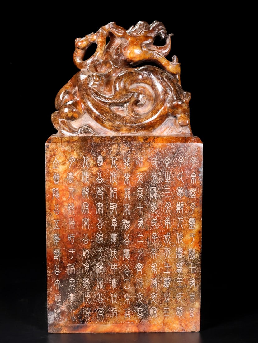 An Exquisite White Jade Auspicious Animal Seal,with poem: An Exquisite White Jade Auspicious Animal Seal,with poem,Han