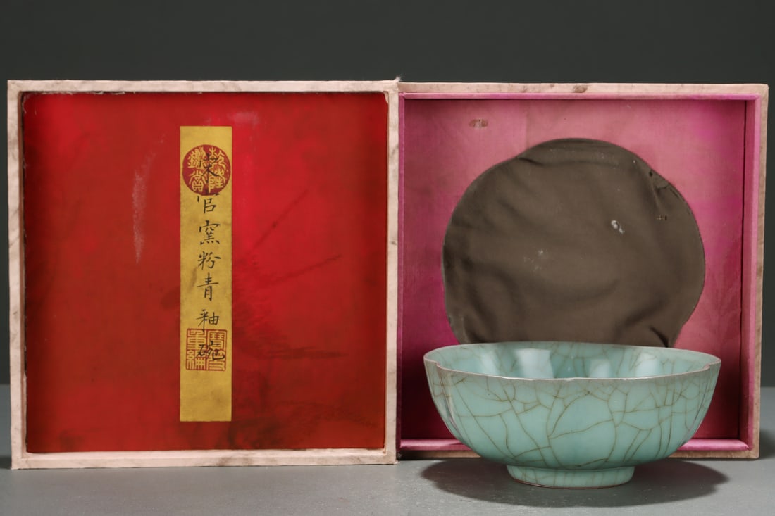 An Exquisite Guan yao Celadon Glazed Bowl: An Exquisite Guan yao Celadon Glazed Bowl,Song Dynasty, China,Size:2.7inx6.5in,官窑青釉碗,中国宋代