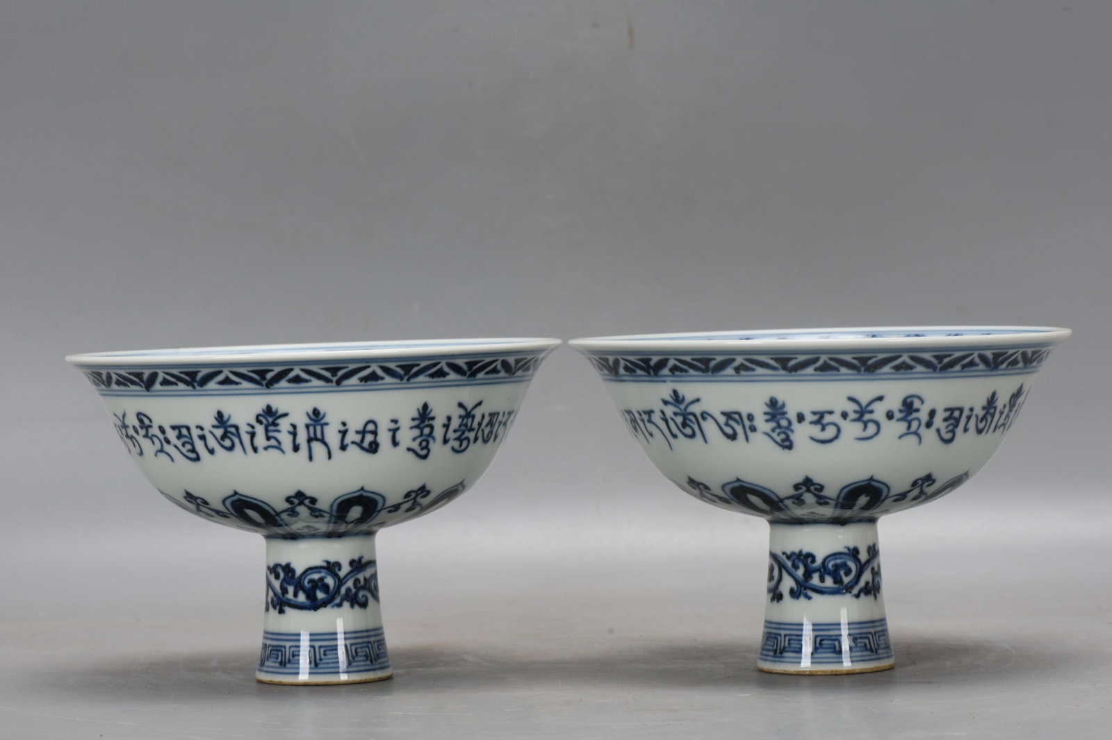 An Exquisite A Pair of Blue and White With Sanskrit Stem Bowl: An Exquisite A Pair of Blue and White With Sanskrit Stem Bowl,Ming Dynasty, China , Xuande Four-character Mark,Size:4.3inx6.7in,一对青花带梵文高足