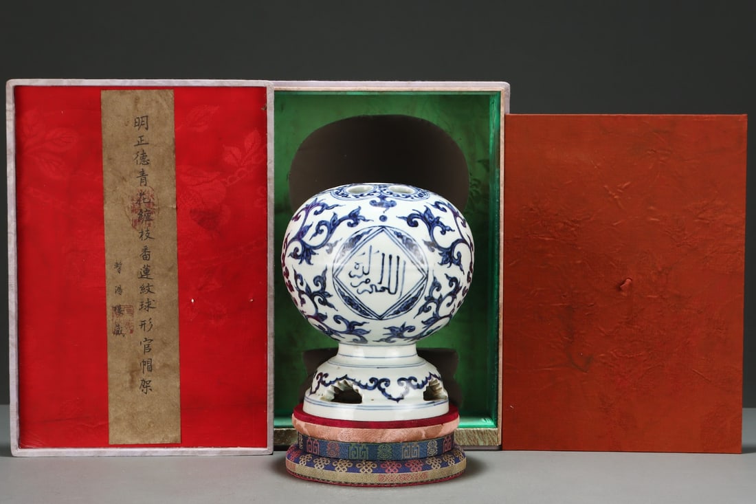 An Exquisite Chai yao Blue and White Lotus Pattern Hatstand: An Exquisite Chai yao Blue and White Lotus Pattern HatstandMing Dynasty, China, Zhengde Six-character MarkSize:8.4inx7.3in,柴窑青花缠枝莲纹帽ĉ