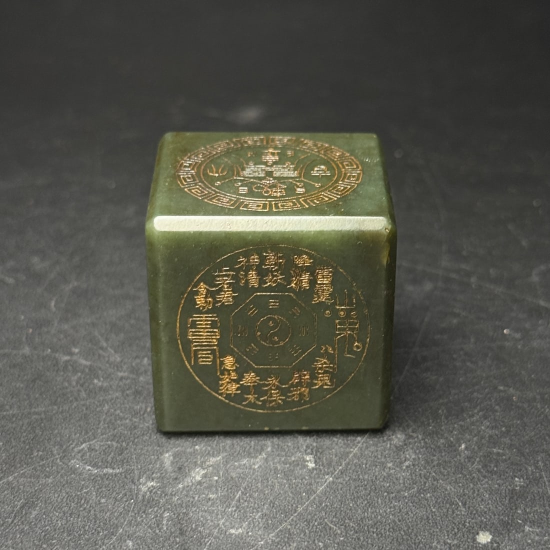 An Exquisite Greenish Jade Trigram Pattern Ornament (1 of 7)