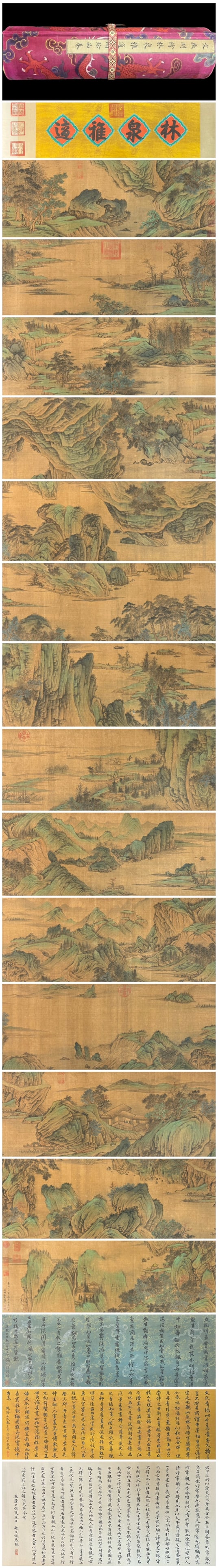 A Chinese Hand Scroll Ink Painting of Landscape on Silk, (1 of 19)