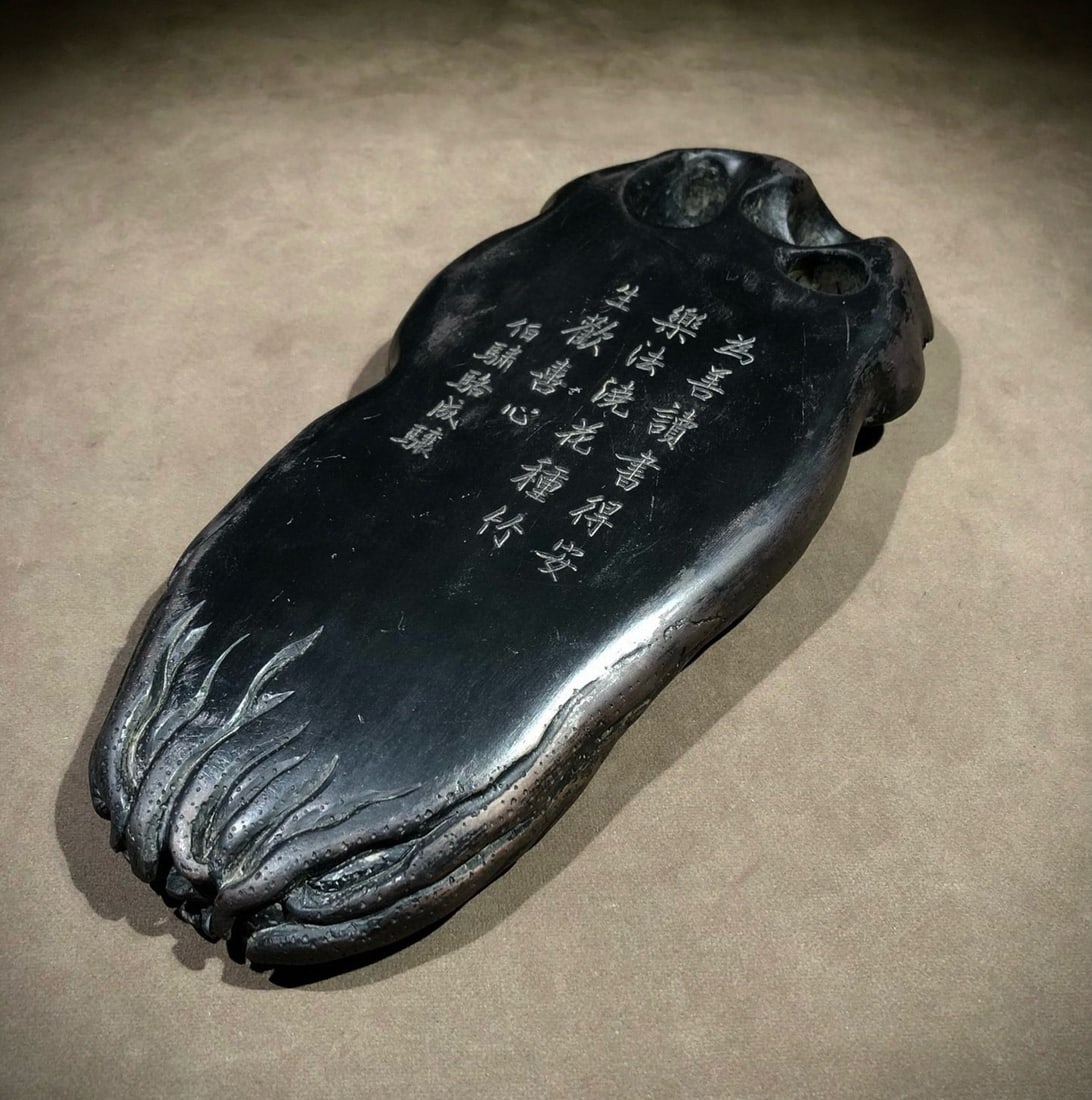 An Exquisite Bergamot Pattern Pattern Inkstone,with poem - 7