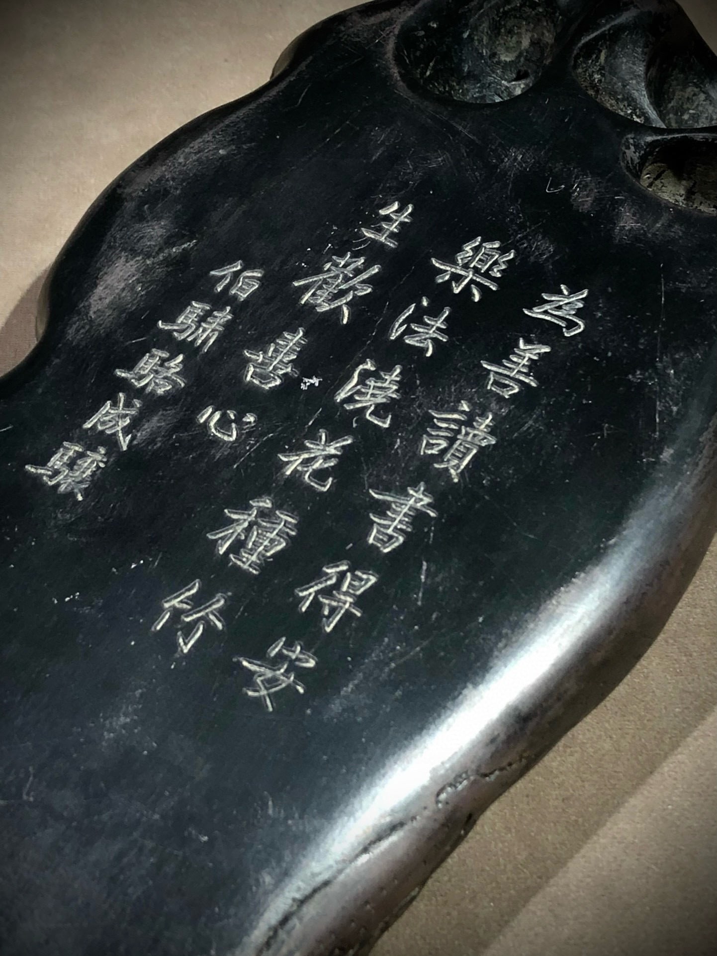An Exquisite Bergamot Pattern Pattern Inkstone,with poem - 8