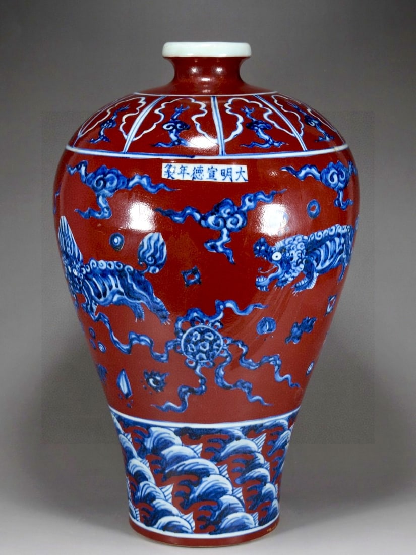 An Exquisite Blue and White Red Glaze Lion Pattern Vase: An Exquisite Blue and White Red Glaze Lion Pattern Vase,Ming Dynasty,China,with Xuande Six-character Mark,Size:17.7inx11.8in,青花红釉狮纹瓶,中国&#