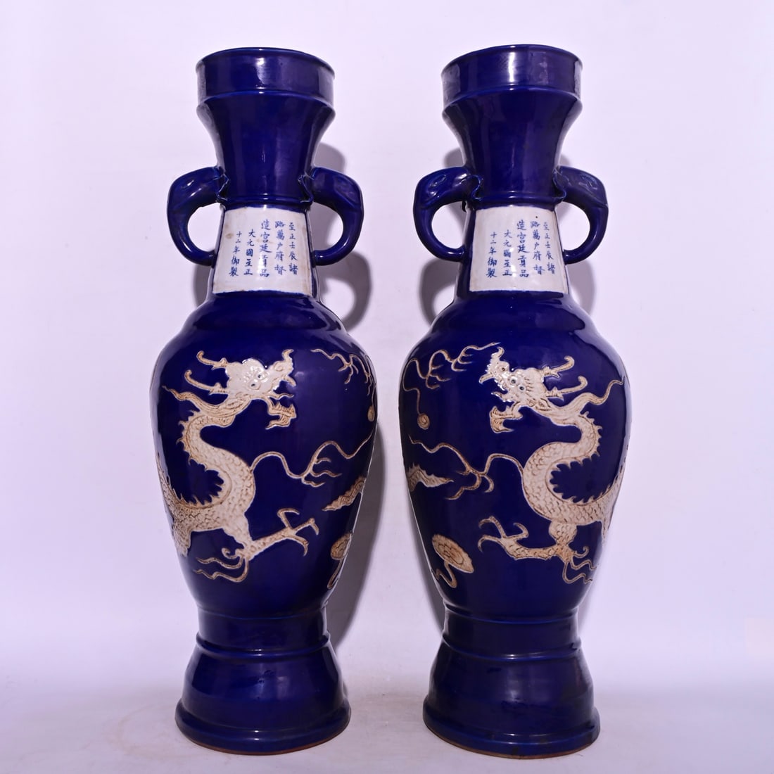 A Pair of Exquisite Ji Blue Glazed Dragon Pattern with poem Elephant-Ears Vases,: A Pair of Exquisite Ji Blue Glazed Dragon Pattern with poem Elephant-Ears Vases,Yuan Dynasty, China ,,Size:26inx9.4in 一对霁蓝釉龙纹带诗文&#