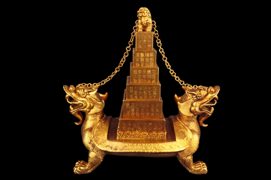 A Set of Fine Gilt Bronze Auspicious Animal Seal Ornaments (1 of 9)