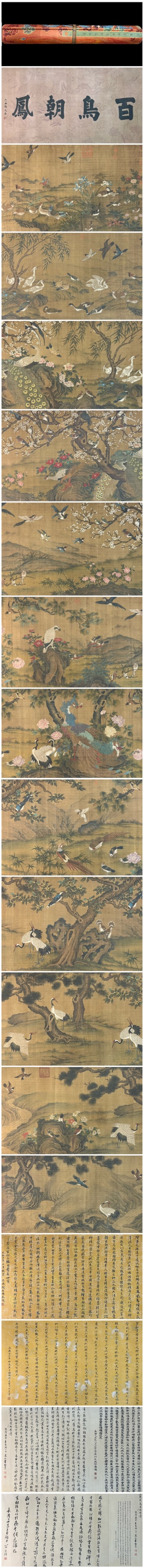 A Chinese Hand Scroll Ink Painting of Flower and Bird on Silk,: A Chinese Hand Scroll Ink Painting of Flower and Bird on Silk,Song huizong,Size:676.4inx28.5in,一幅中国水墨绢本花鸟画手卷