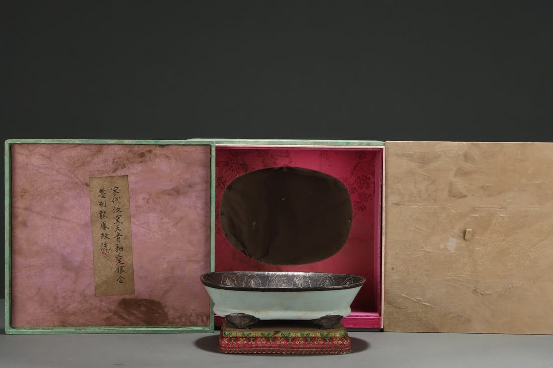 An Exquisite Ru yao Sky Blue Glazed Flower and Fruit Pattern Brush Washer: An Exquisite Ru yao Sky Blue Glazed Flower and Fruit Pattern Brush WasherSong Dynasty, China,Size:2.7inx9.1in,汝窑天青釉花果纹笔洗,中&