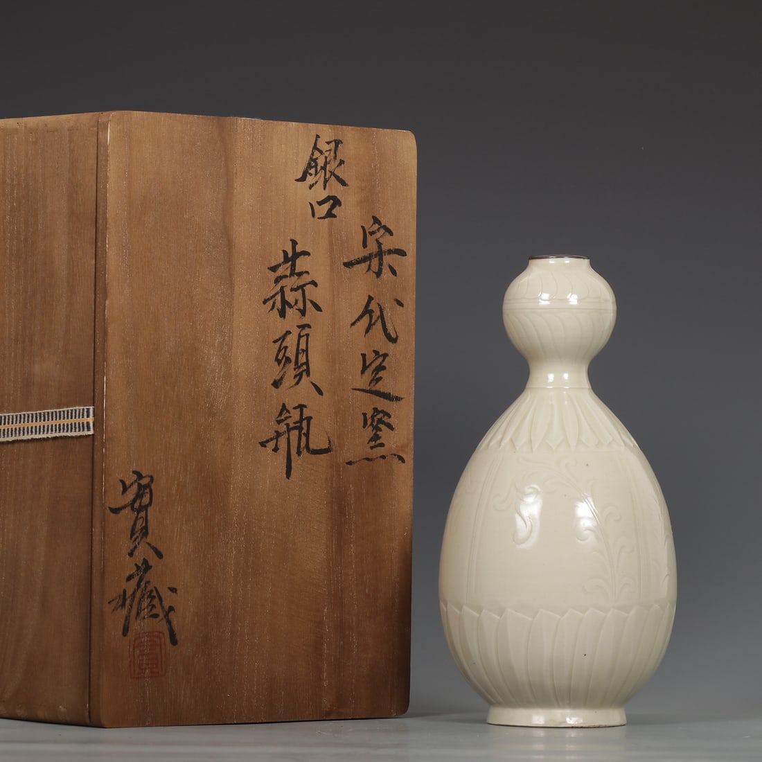 An Exquisite Ding yao Flower Pattern Vase: An Exquisite Ding yao Flower Pattern Vase,Song Dynasty,China,定窑花卉纹瓶中国宋代,