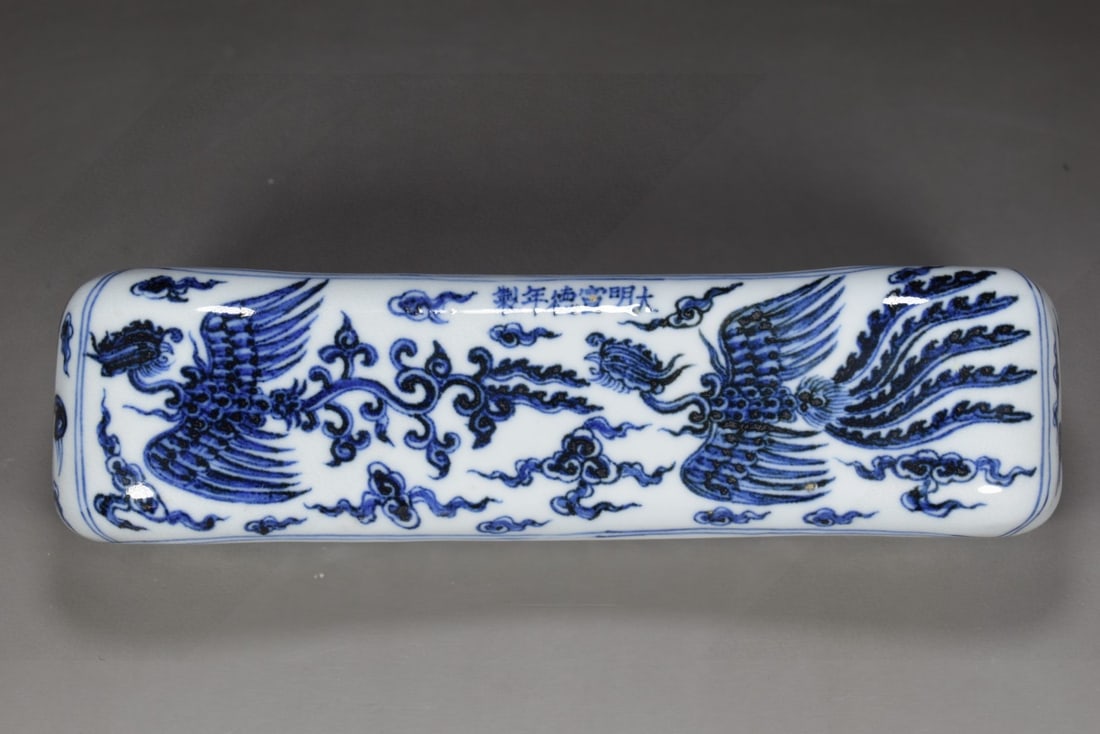 An Exquisite Blue and White Phoenix Pattern Paper Weight: An Exquisite Blue and White Phoenix Pattern Paper Weight,Ming Dynasty,China,with Xuande Six-character