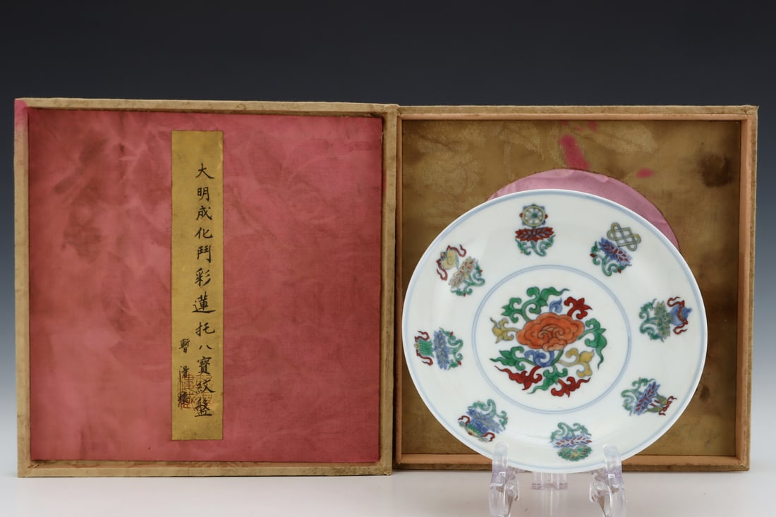An Exquisite Doucai Flower Pattern Eight Treasures Pattern Plate: An Exquisite Doucai Flower Pattern Eight Treasures Pattern PlateMing Dynasty, China,Chenghua Six-character Mark,Size:1.3inx6.9in,斗彩花卉纹八宝纹盘