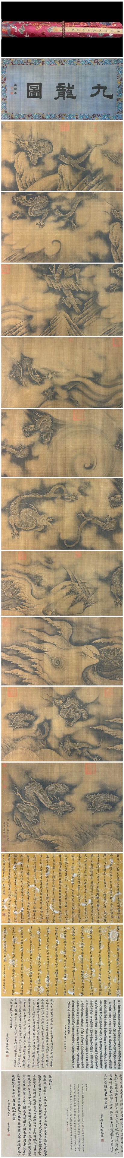 A Chinese Hand Scroll Ink Painting of Dragon on Silk,: A Chinese Hand Scroll Ink Painting of Dragon on Silk,Tang yin,Size:615inx28in,一幅中国水墨绢本龙画手卷
