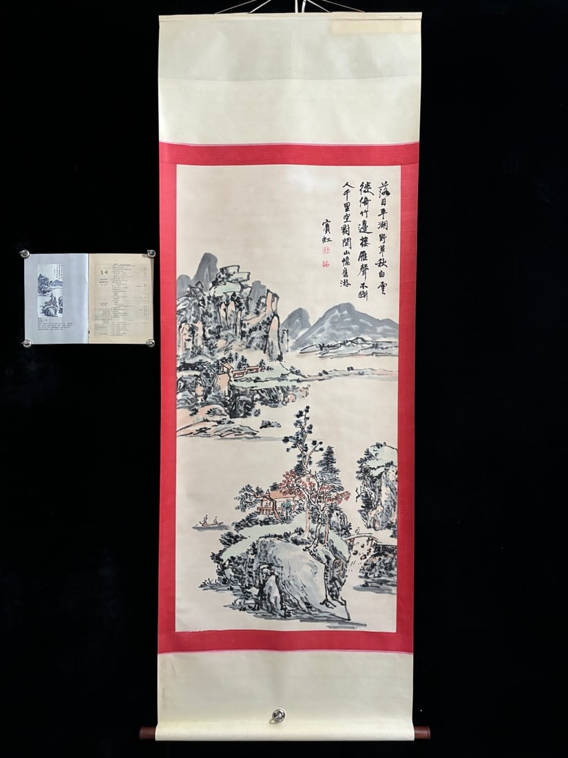 A Chinese Vertical Scroll Ink Painting of Landscape on Paper: A Chinese Vertical Scroll Ink Painting of Landscape on Paper,Huang binhong,Size:(entirety)80.7inx31.5in,(Without frame)53.9inx27.2in,一幅中国水墨山水