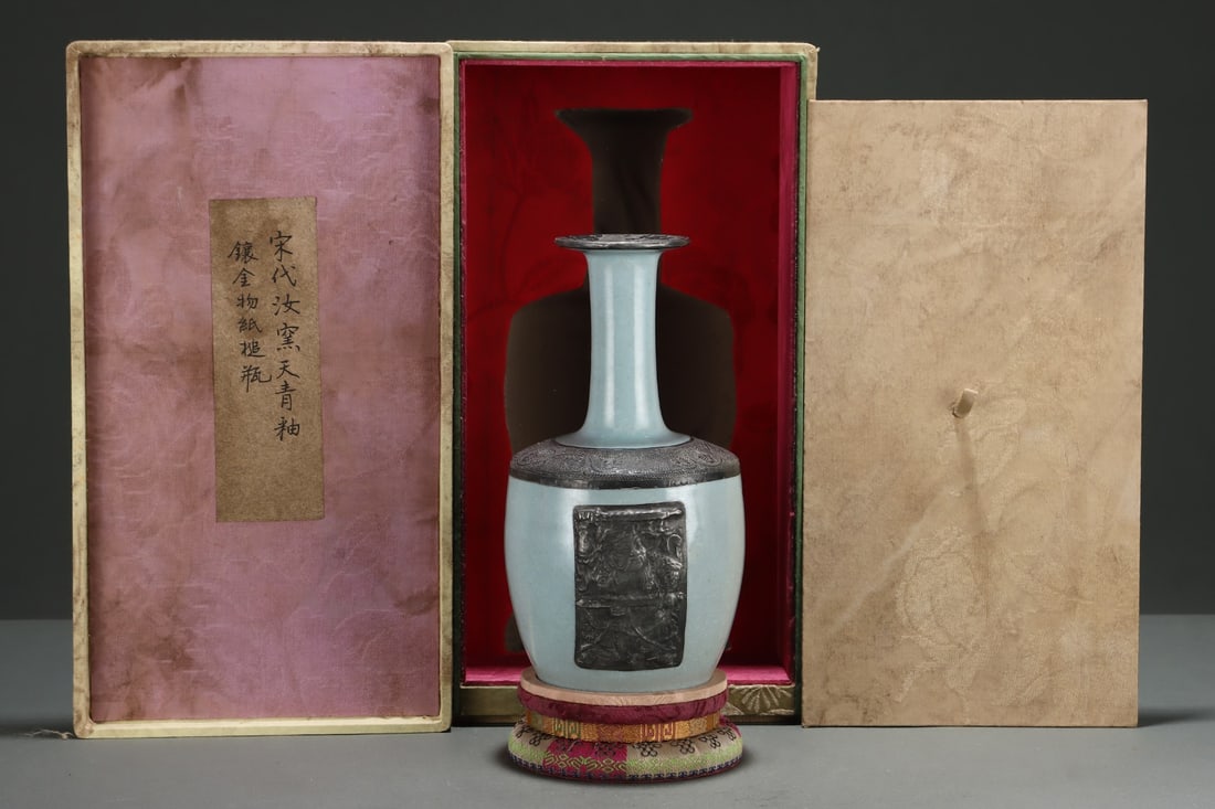 An Exquisite Ru yao Sky Blue Glazed Lotus Pattern Vase (1 of 9)