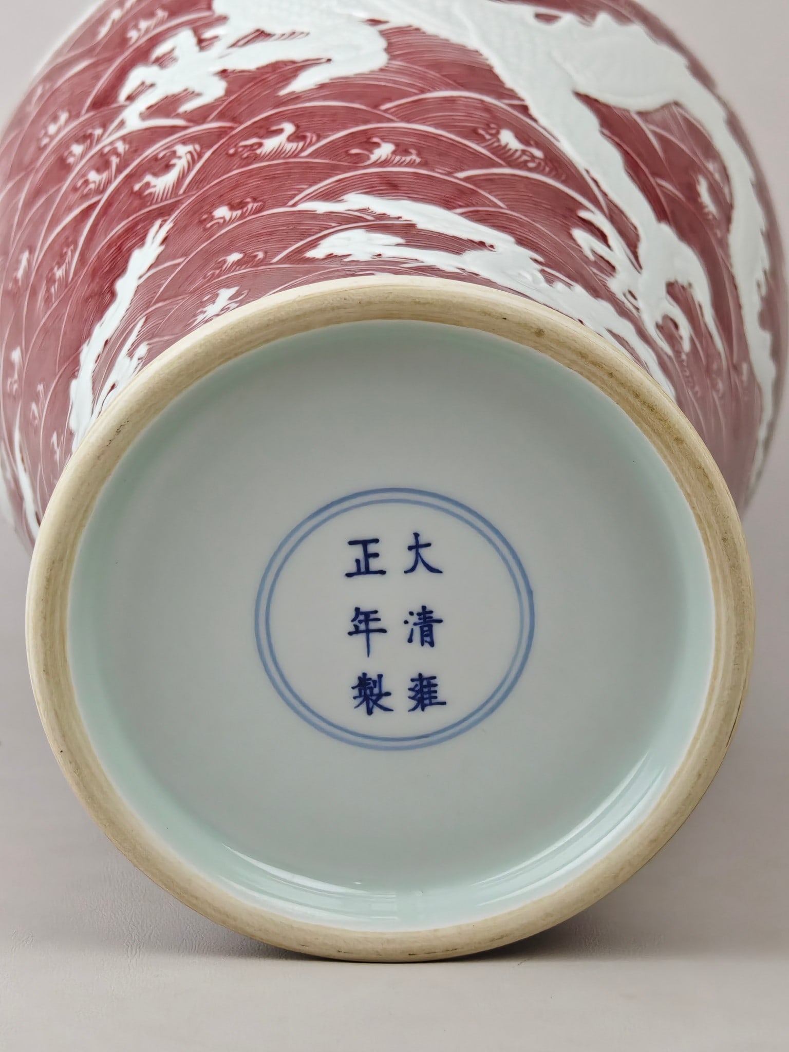 Underglaze-Red Seawater Dragon Pattern Vase - 8