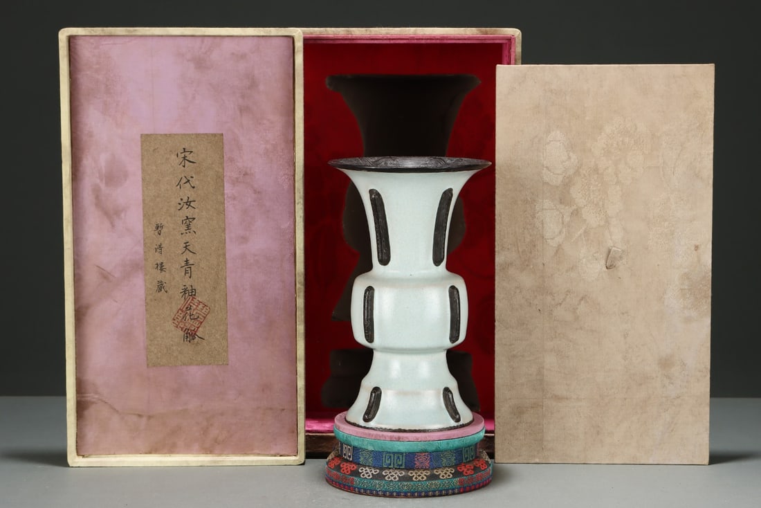 An Exquisite Ru yao Sky Blue Glazed Vase: An Exquisite Ru yao Sky Blue Glazed VaseSong Dynasty, China,Size:8.7inx5.2in,汝窑天青釉瓶,中国宋代,
