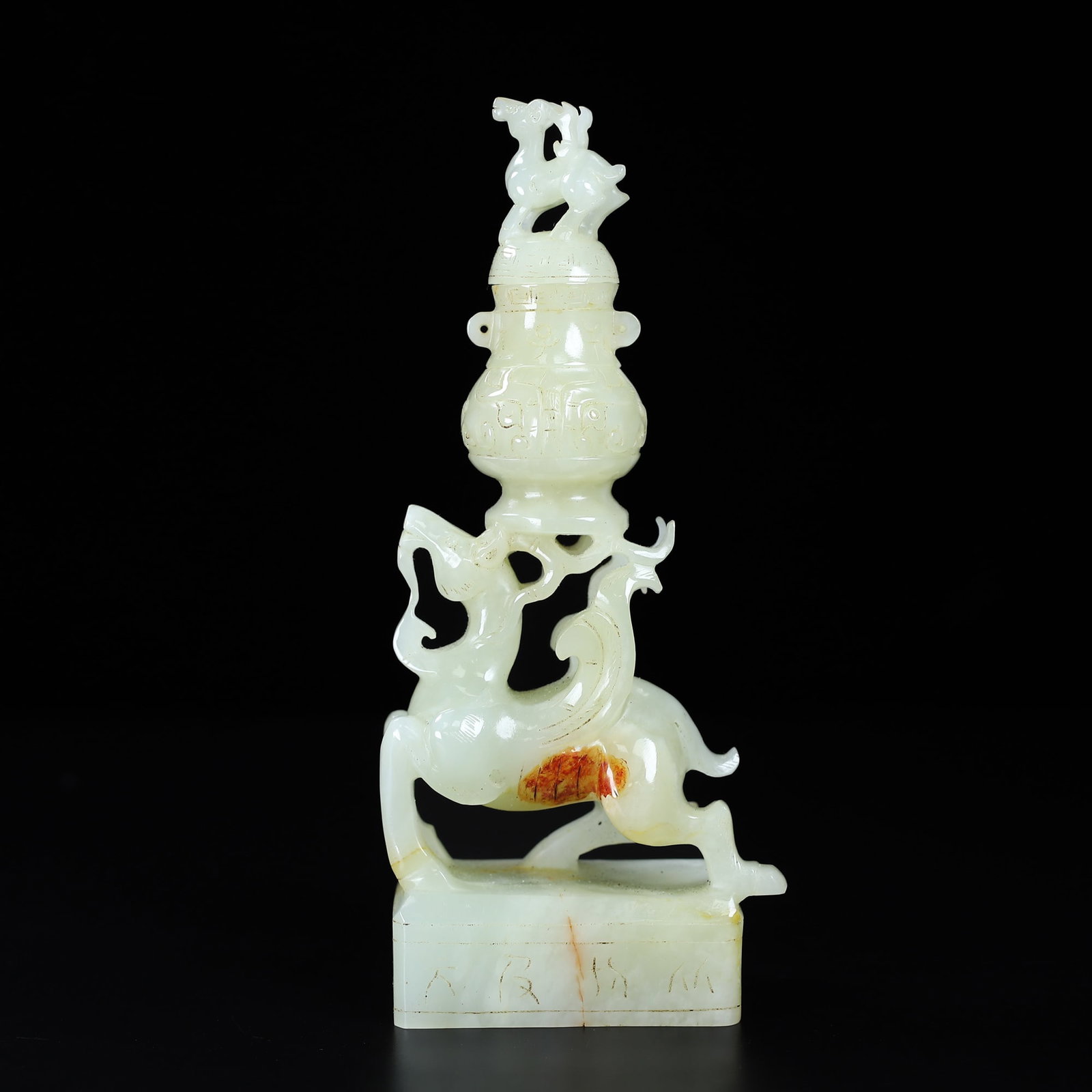 An Exquisite White Jade Auspicious Animal Seal,With Inscription (1 of 10)