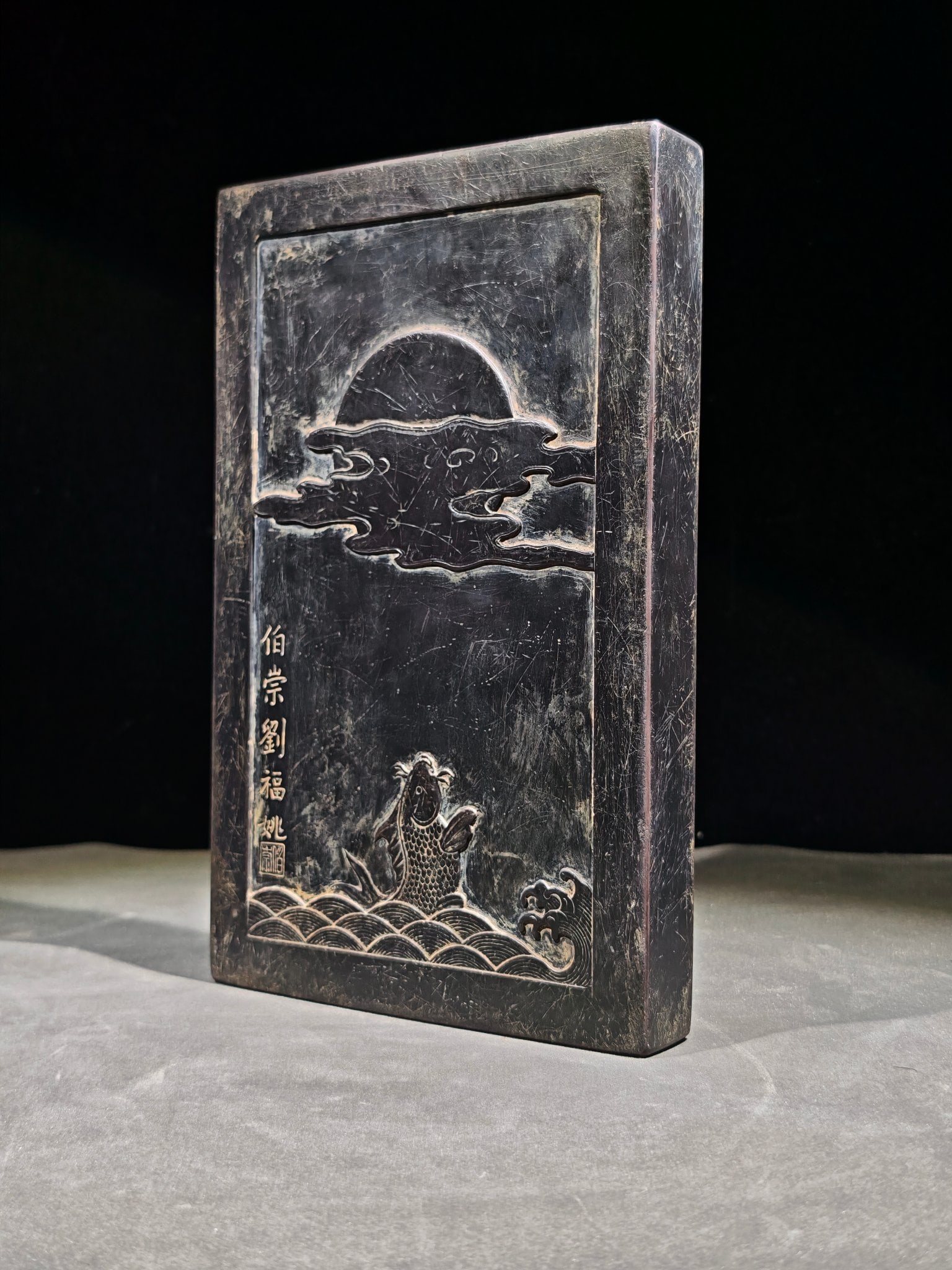 An Exquisite Seawater Fish Pattern Inkstone: An Exquisite Seawater Fish Pattern Inkstone,Qing Dynasty,China,With Mark,Size:10inx6.3inx1.2in,海水鱼纹砚台,中国清代,带款
