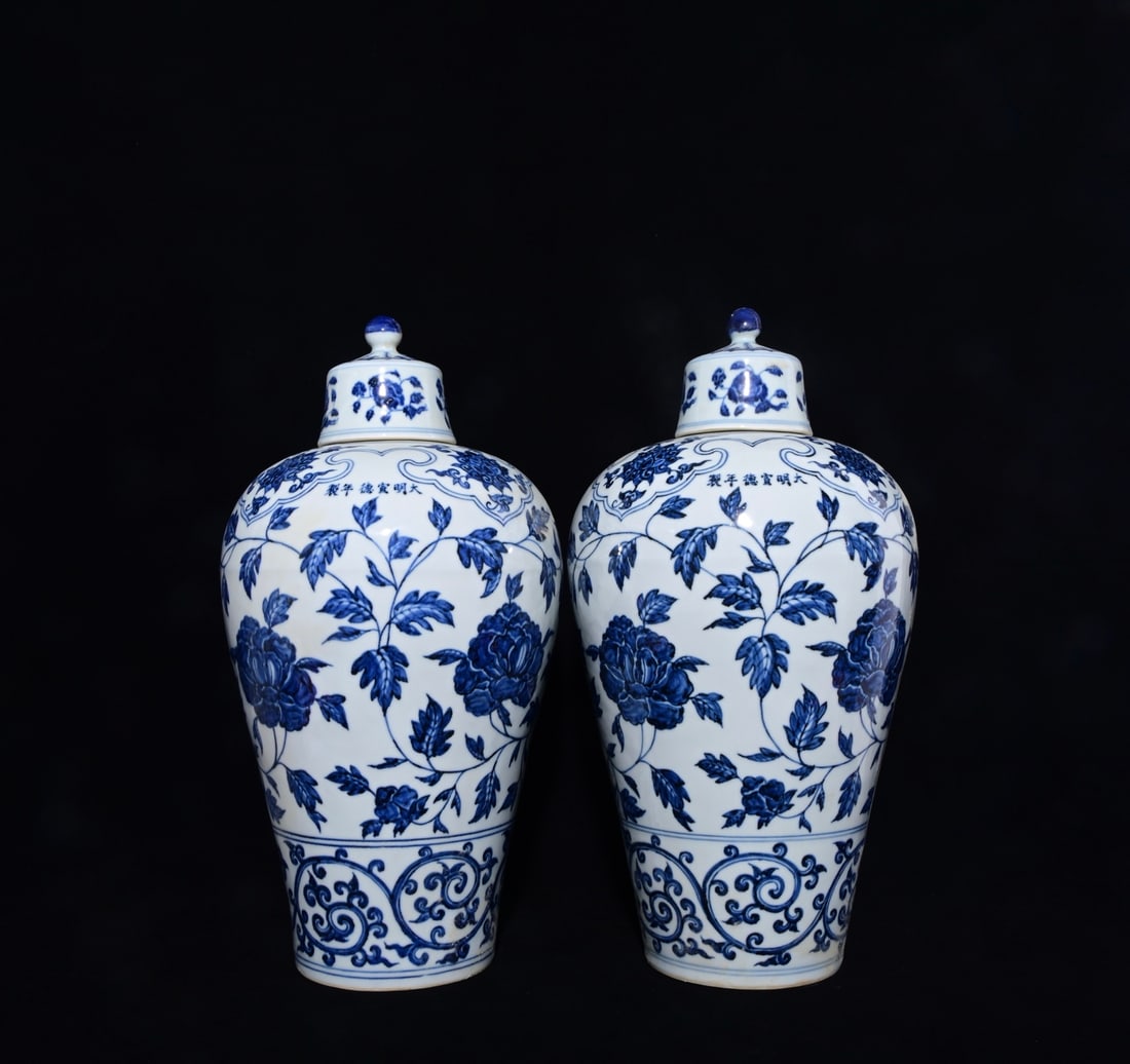 A Pair of Exquisite Blue and White Lotus Pattern Vases,: A Pair of Exquisite Blue and White Lotus Pattern Vases,Ming Dynasty, China,Xuande Six-character Mark,Size:16.5inx9.4in 一对青花缠枝莲纹瓶