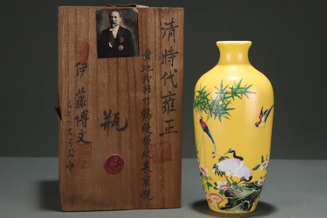 An Exquisite Famille-Rose Yellow Ground Flower and Bird Pattern Vase,with poem: An Exquisite Famille-Rose Yellow Ground Flower and Bird Pattern Vase,with poemQing Dynasty, China, Yongzheng Four-character MarkSize:8.1inx3.9in,粉彩黄地花鸟纹