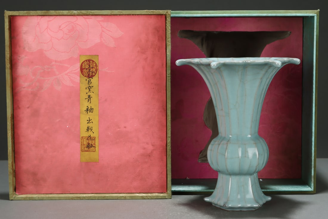 An Exquisite Guan yao Celadon Glazed Vase: An Exquisite Guan yao Celadon Glazed Vase,Song Dynasty, China,Size:9inx7.5in,官窑青釉瓶,中国宋代